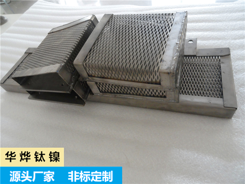 钛网槽