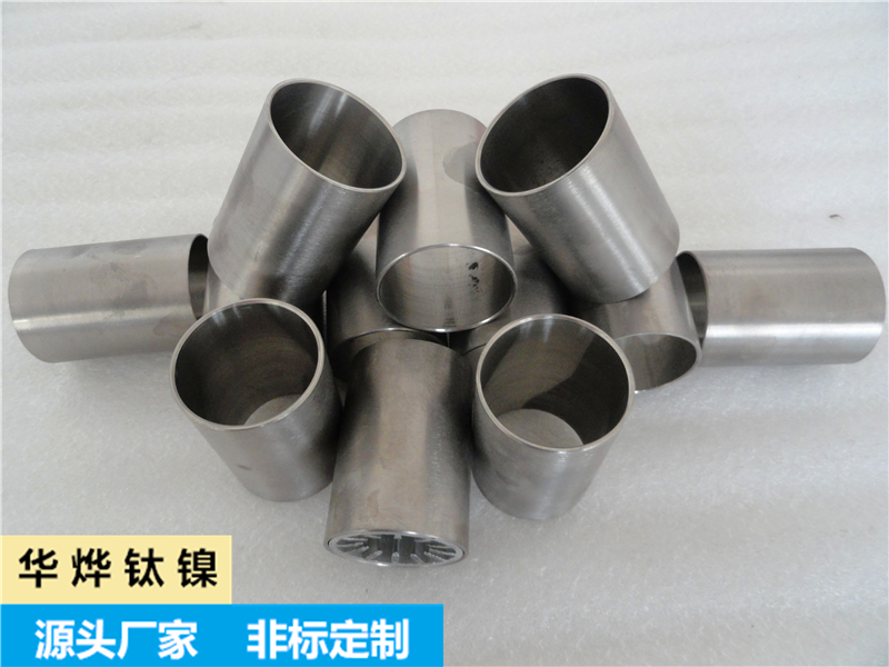 钛套管