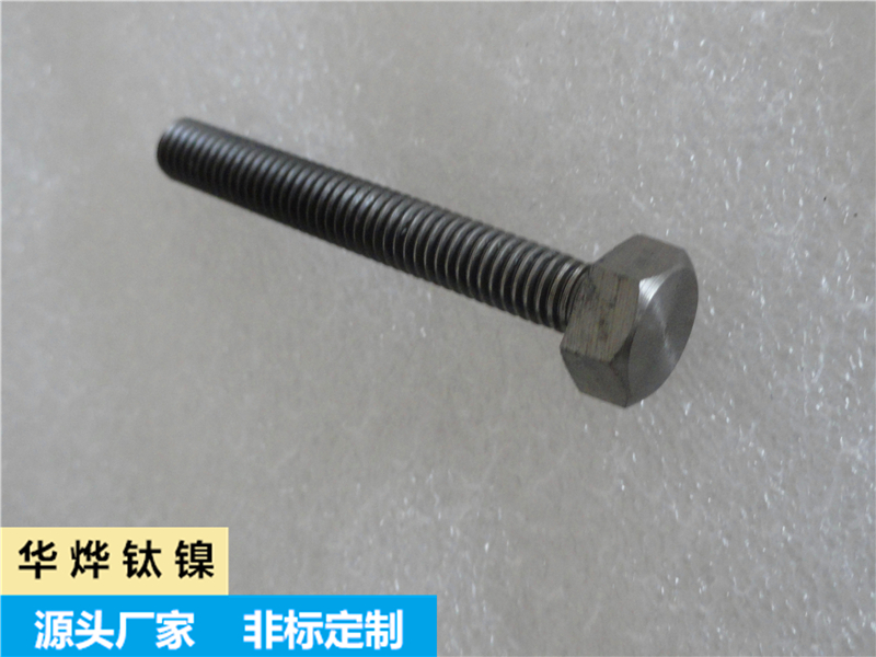 钛螺丝